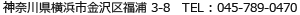 東洋商事株式会社